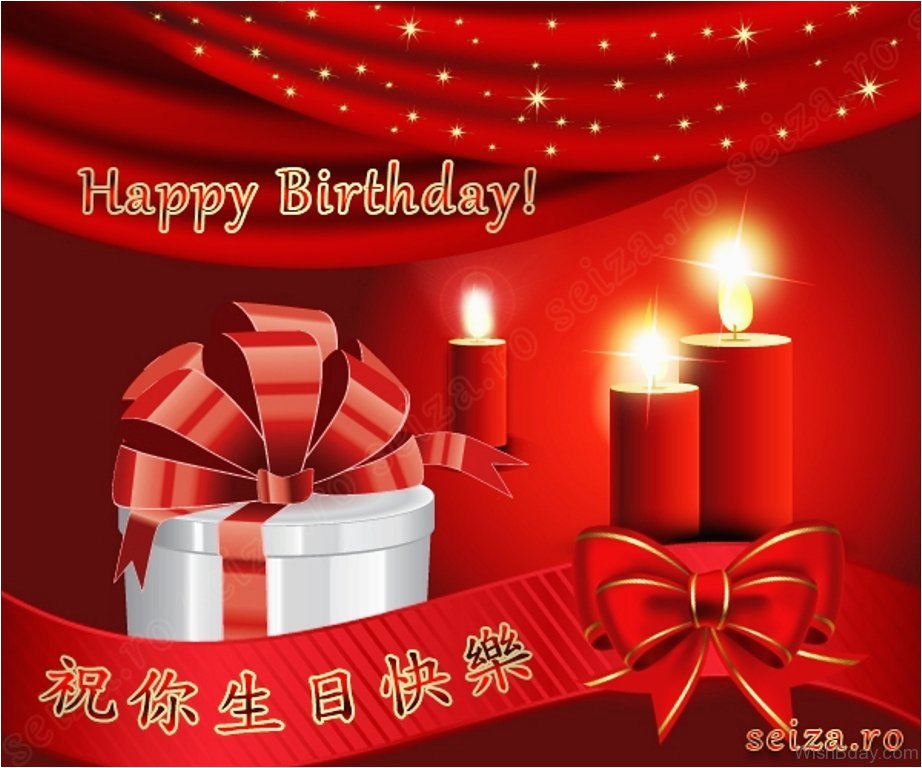 Happy Birthday In Chinese Translation Culture Songs And Gifts