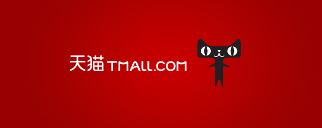 tmall Chinese shopping website