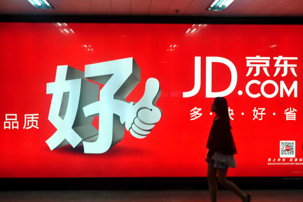 chinese websites for shopping - JD