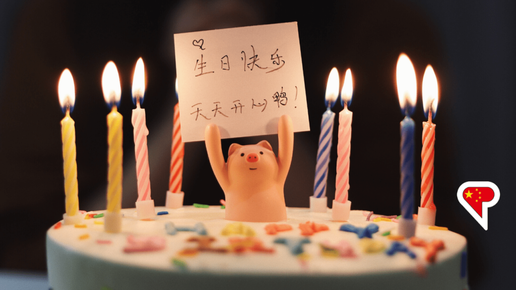 Happy birthday in Chinese cake for celebration